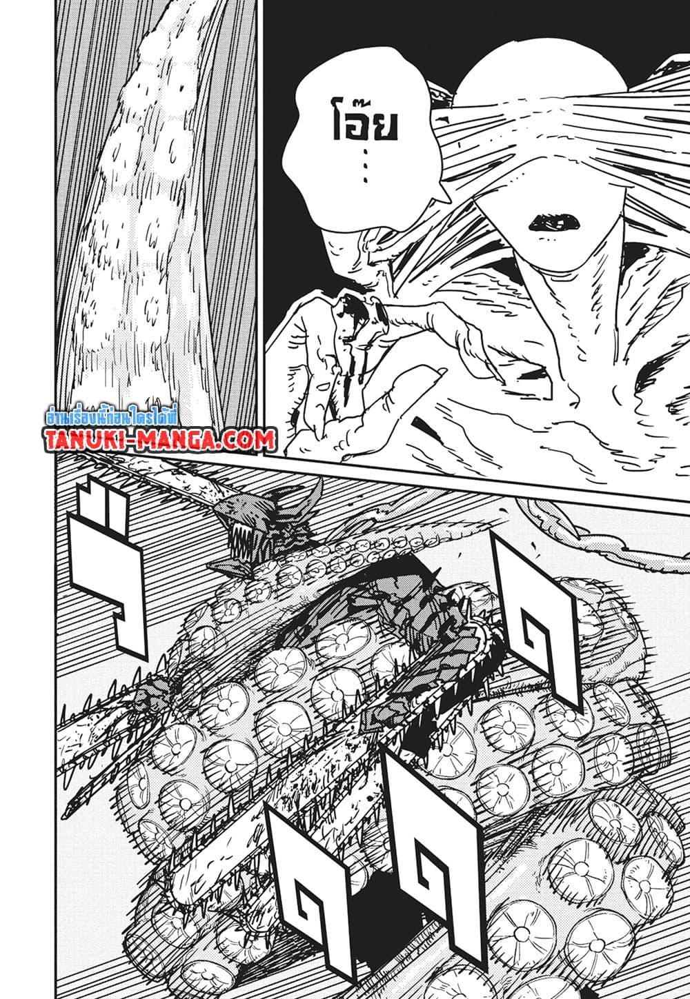 Chainsaw Man-173