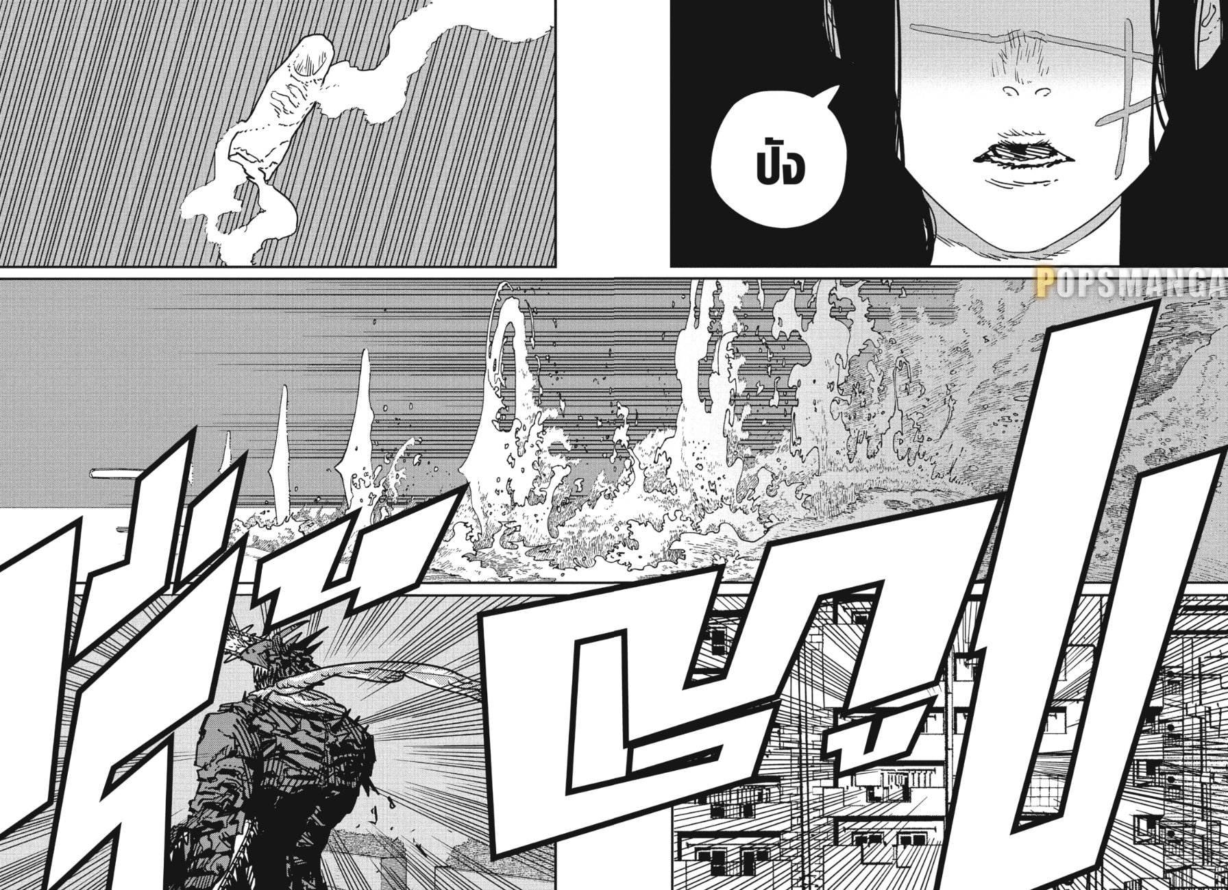 Chainsaw Man-178