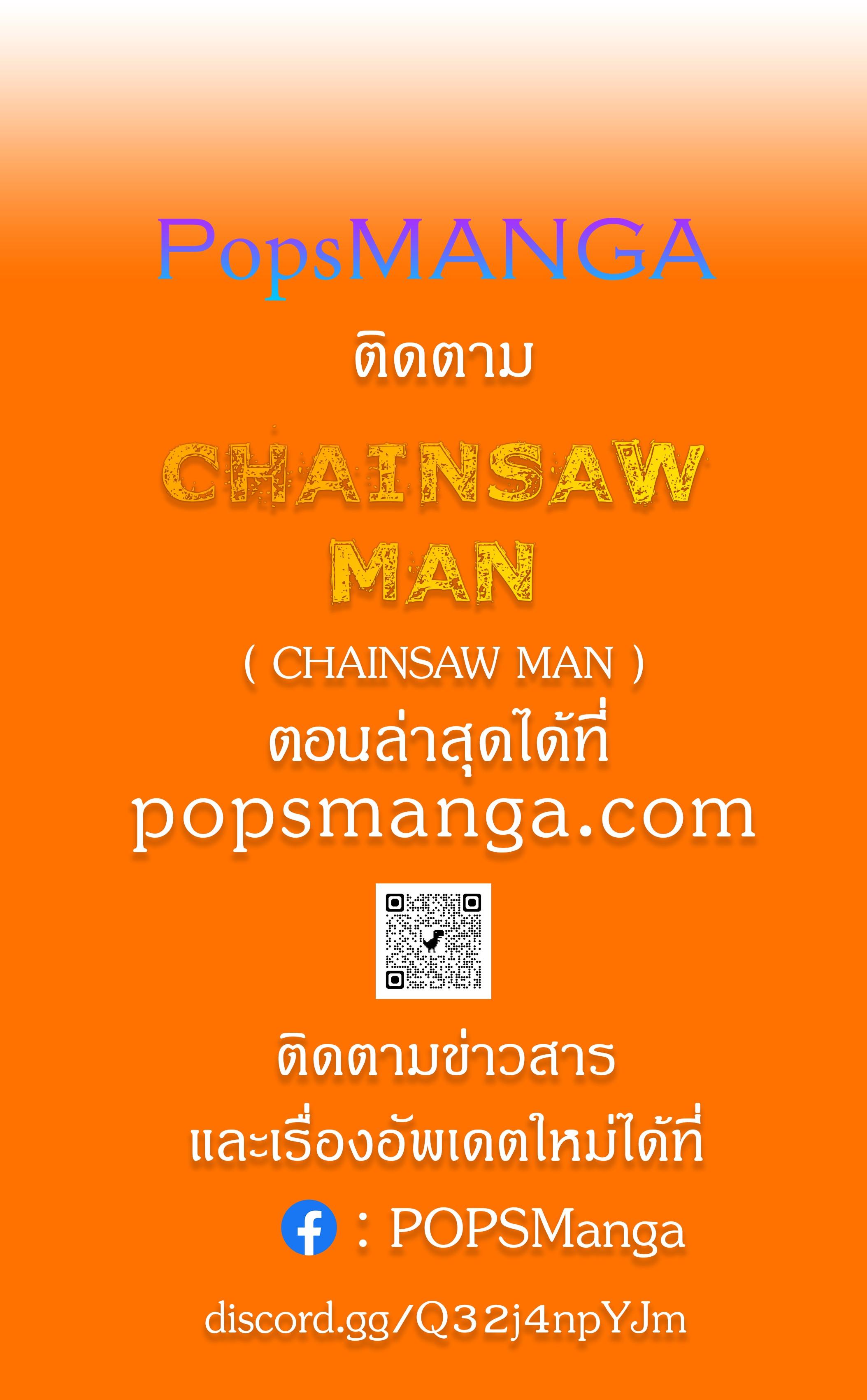 Chainsaw Man-64