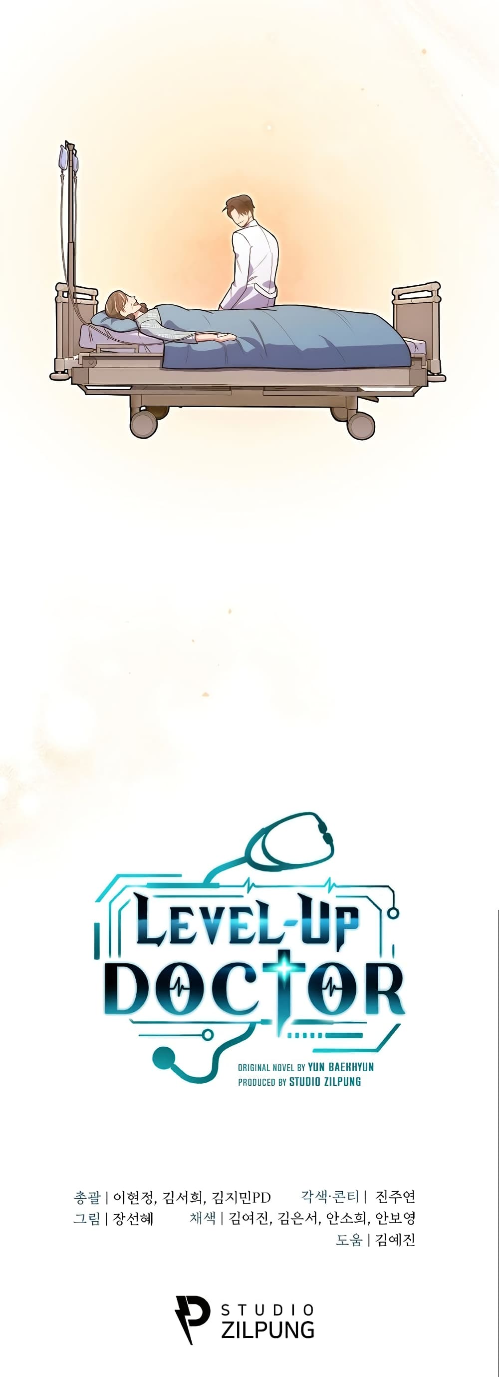 Level-Up Doctor-16