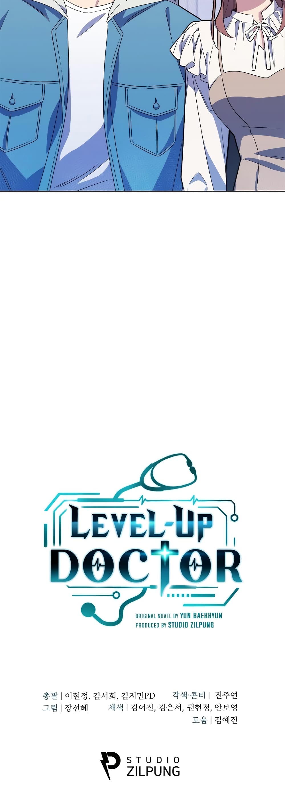 Level-Up Doctor-17