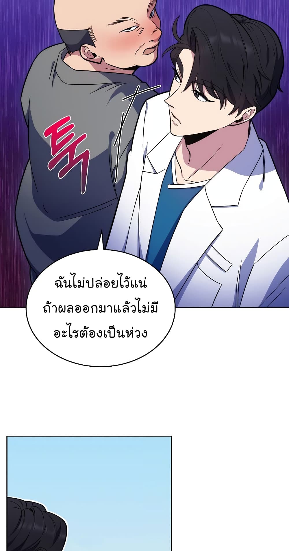 Level-Up Doctor-19