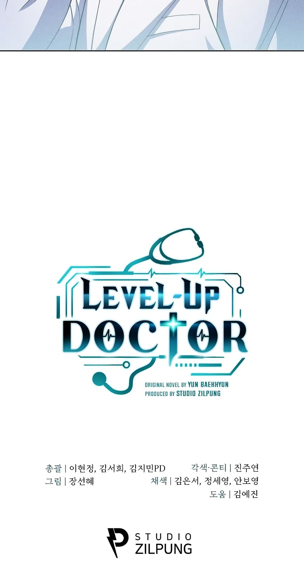 Level-Up Doctor-19