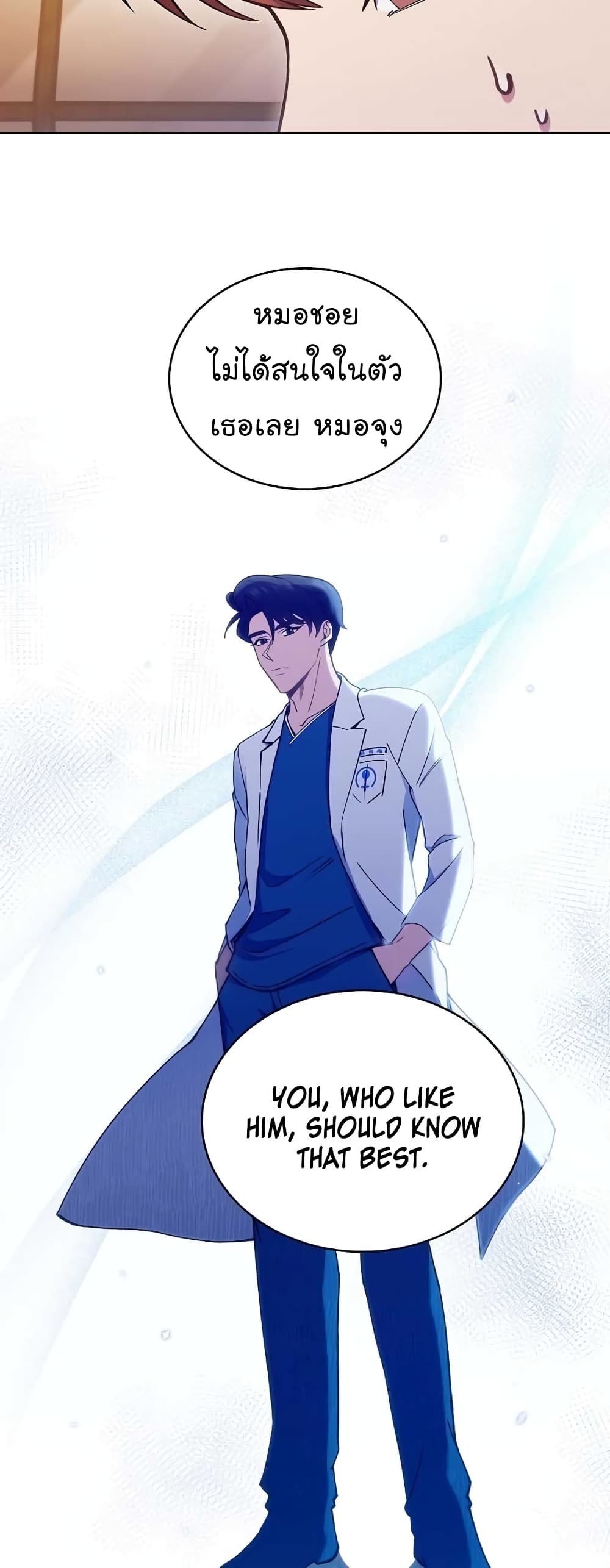 Level-Up Doctor-21