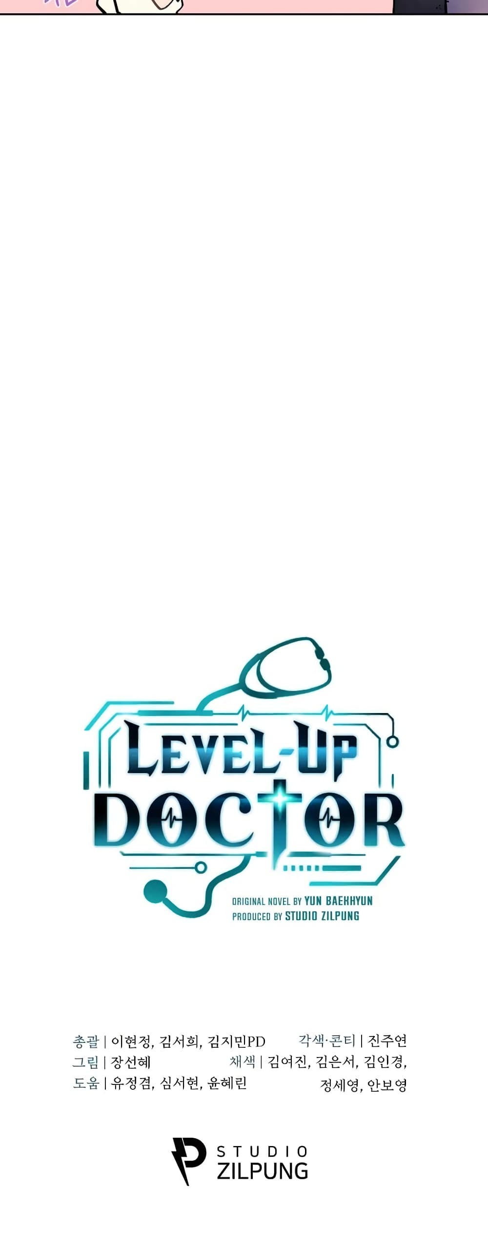 Level-Up Doctor-21