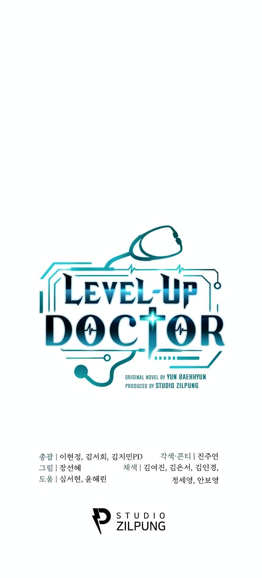 Level-Up Doctor-22