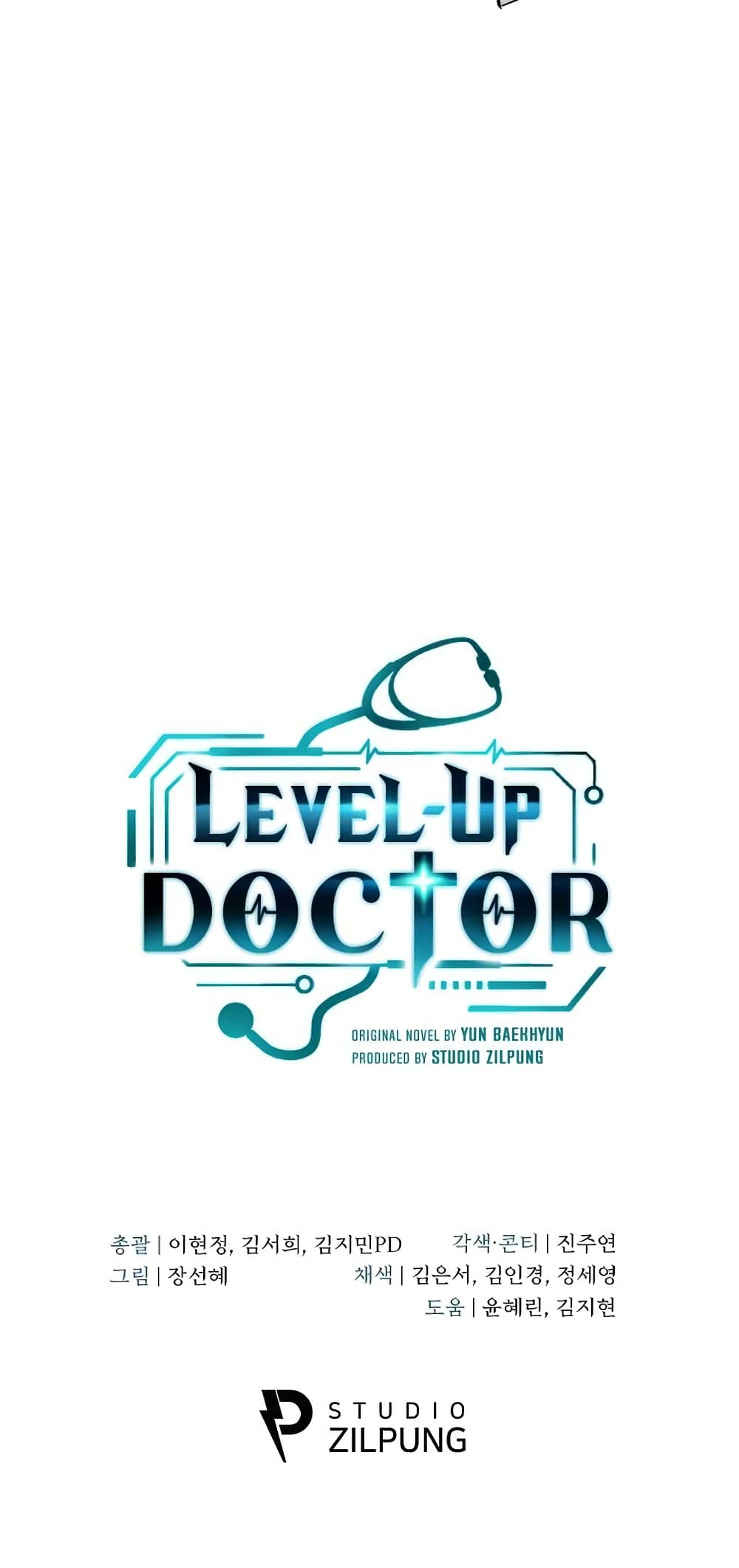 Level-Up Doctor-23