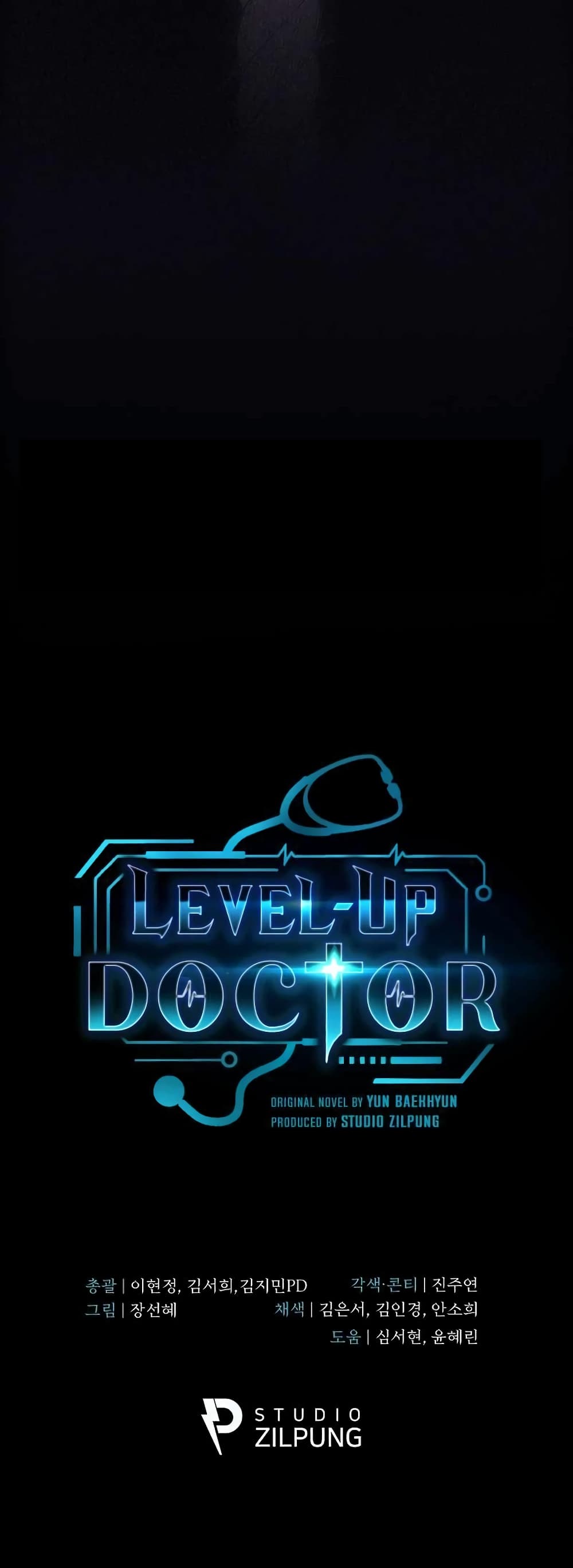 Level-Up Doctor-24