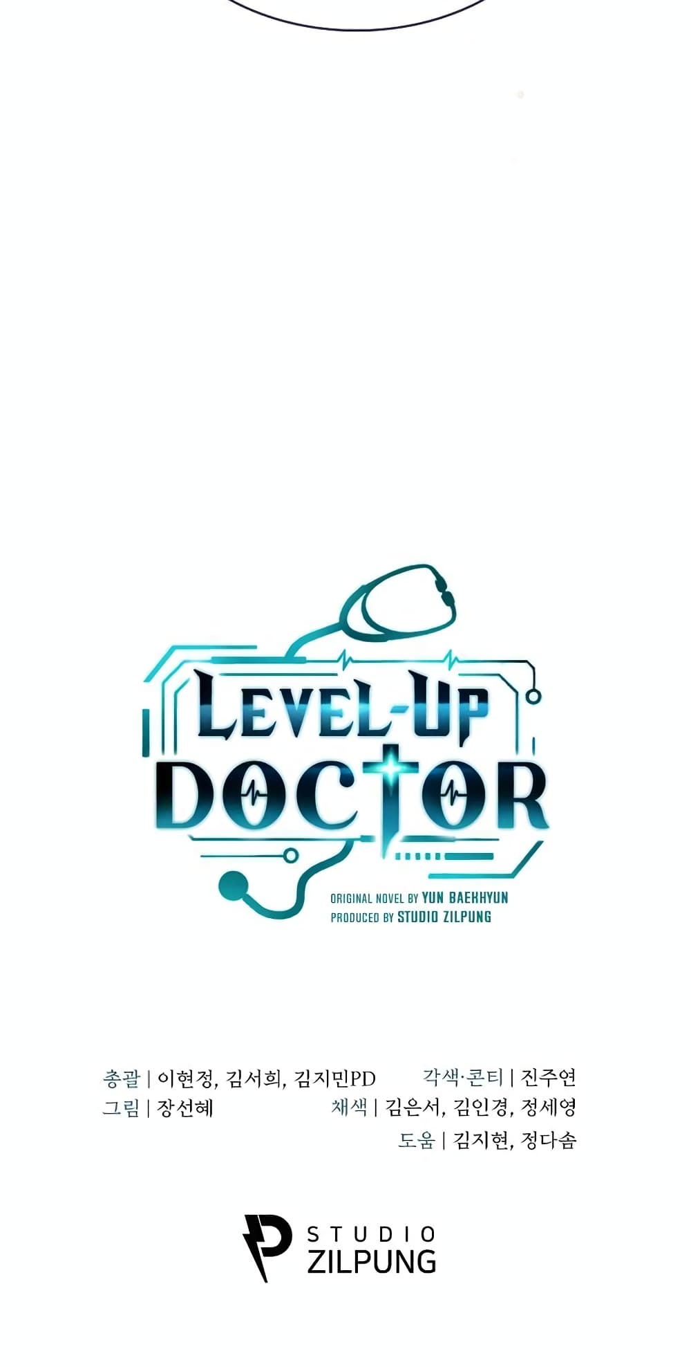 Level-Up Doctor-25