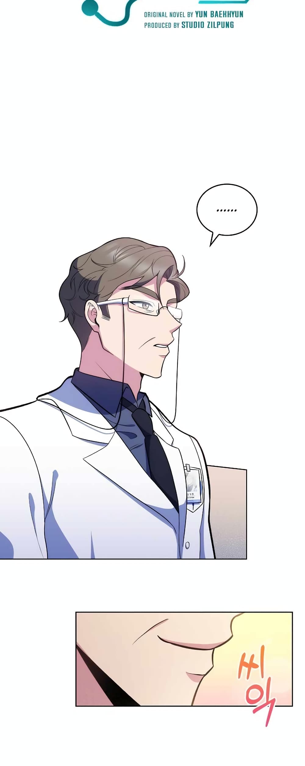 Level-Up Doctor-27