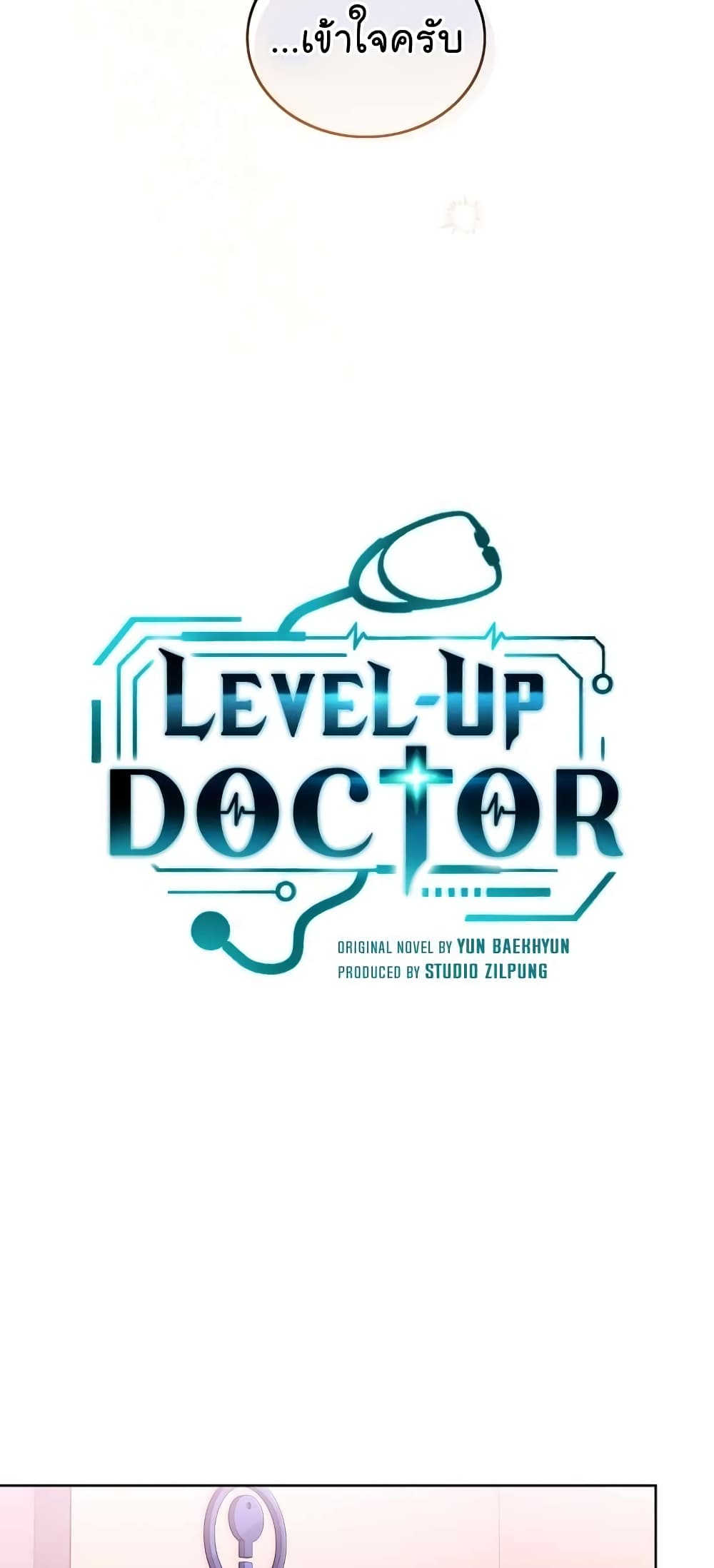 Level-Up Doctor-29