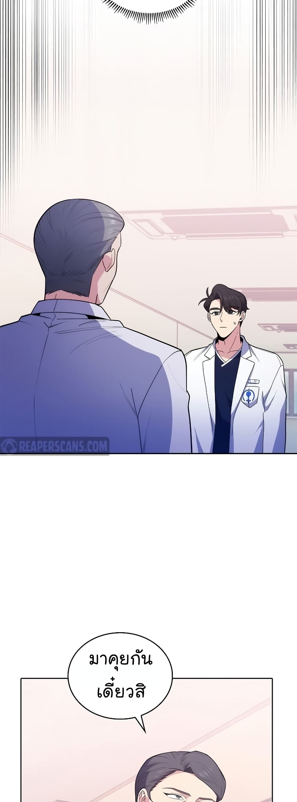 Level-Up Doctor-32