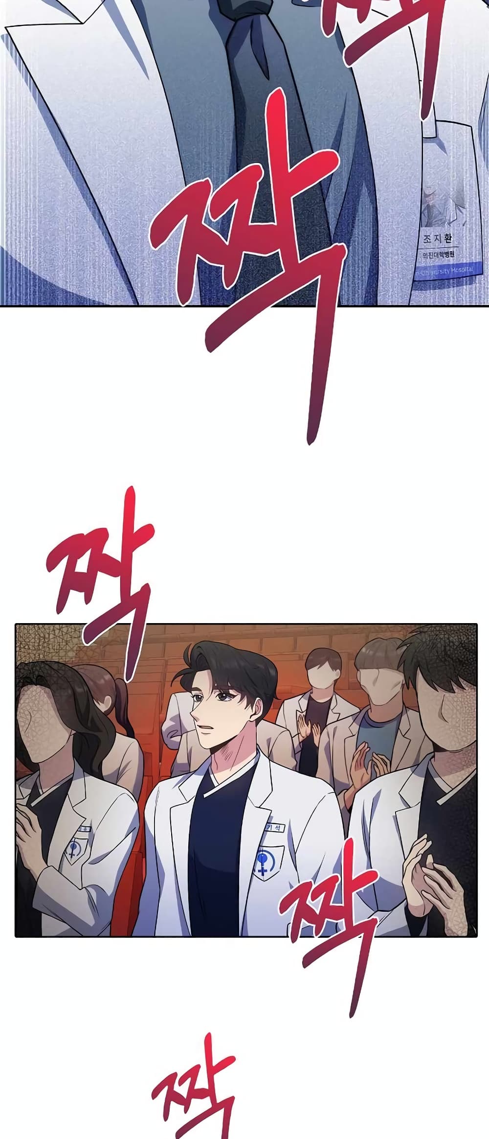 Level-Up Doctor-33