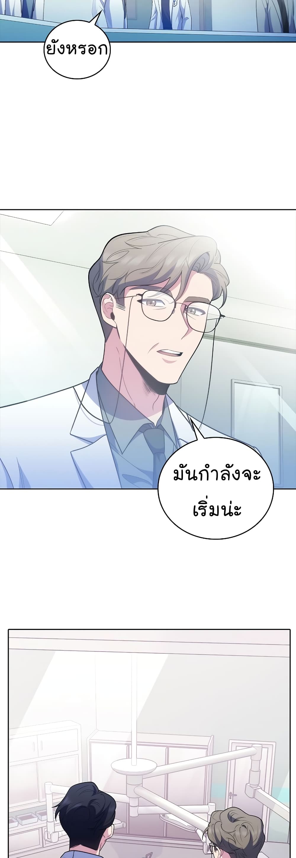 Level-Up Doctor-38