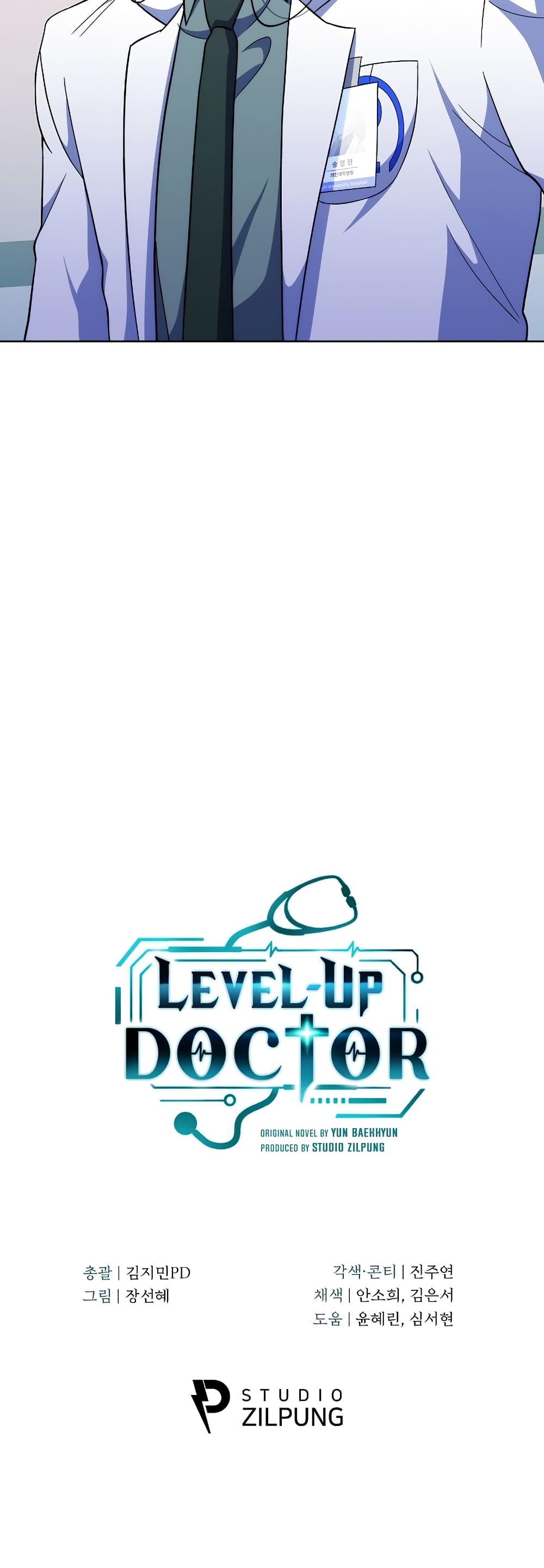 Level-Up Doctor-38