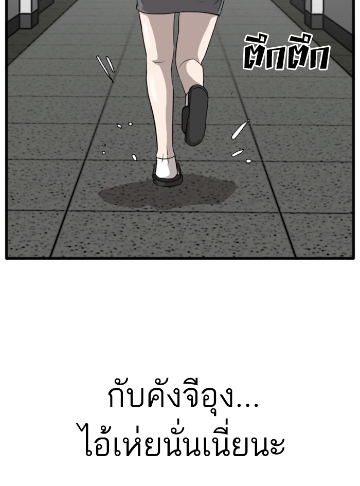 Bad Guy คุณหนูตระกูลมาเฟีย-10