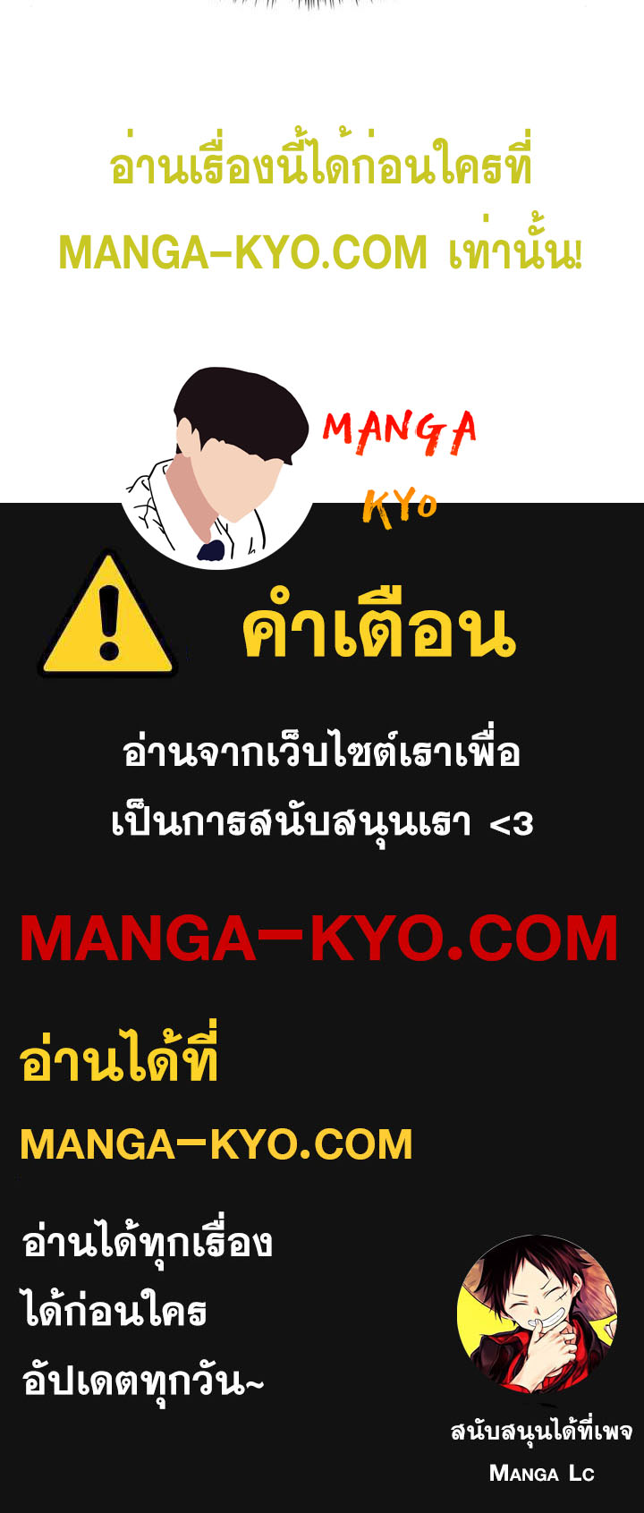 Bad Guy คุณหนูตระกูลมาเฟีย-136