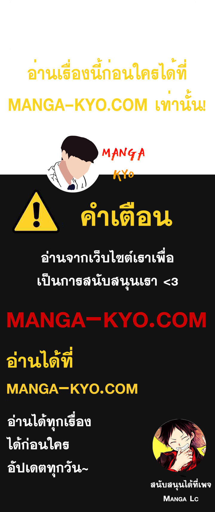 Bad Guy คุณหนูตระกูลมาเฟีย-139