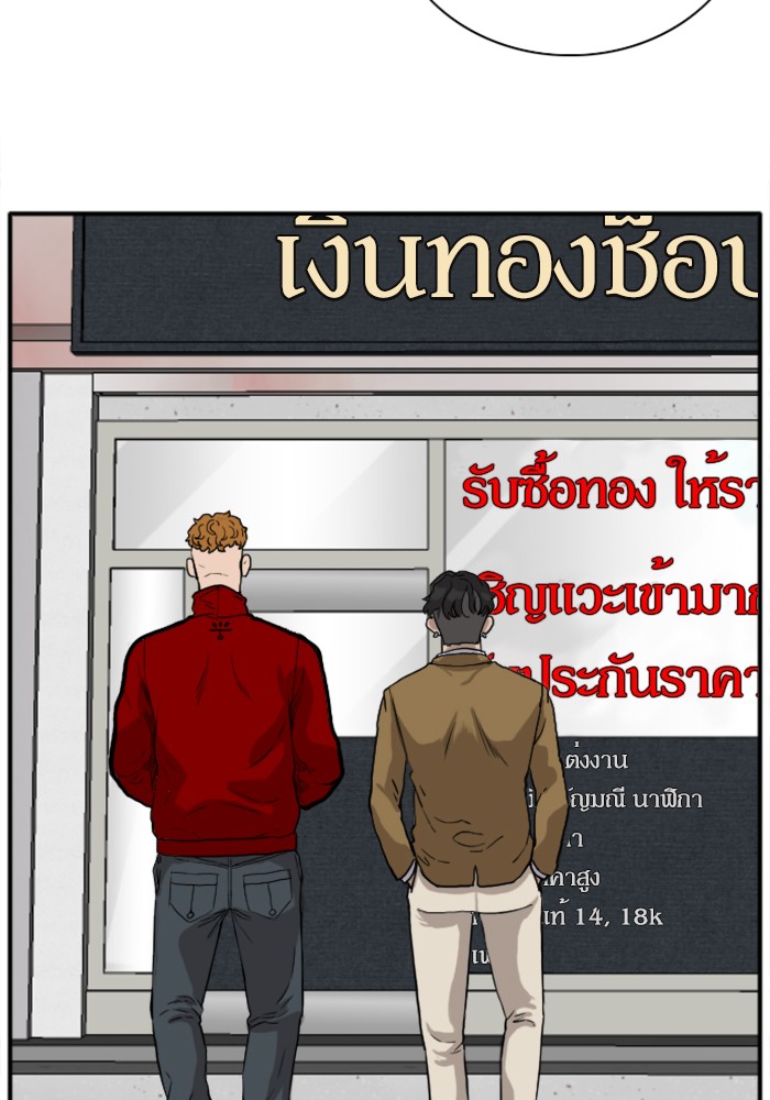 Bad Guy คุณหนูตระกูลมาเฟีย-15