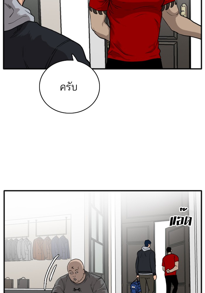 Bad Guy คุณหนูตระกูลมาเฟีย-15