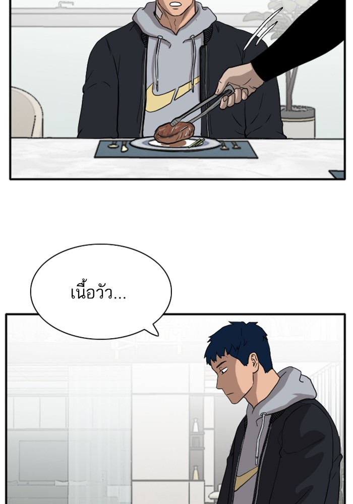 Bad Guy คุณหนูตระกูลมาเฟีย-15