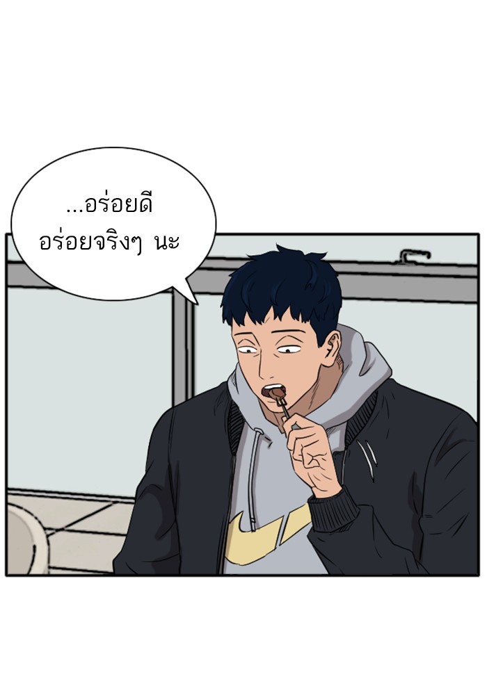 Bad Guy คุณหนูตระกูลมาเฟีย-15