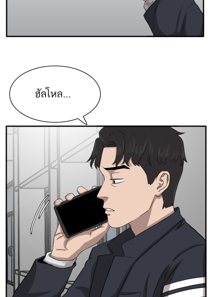 Bad Guy คุณหนูตระกูลมาเฟีย-19