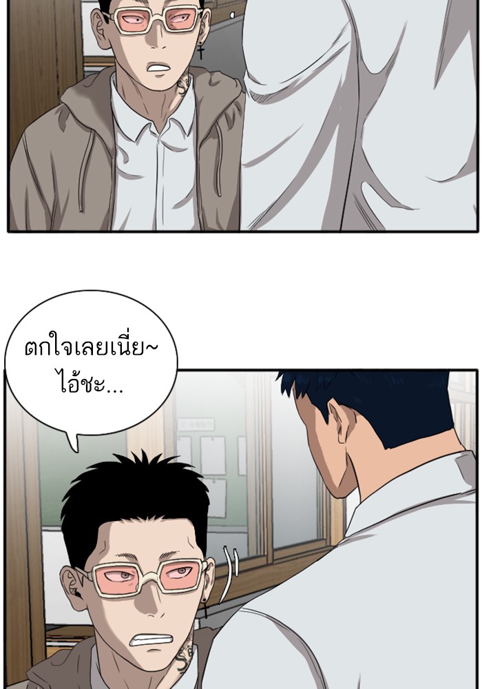 Bad Guy คุณหนูตระกูลมาเฟีย-20