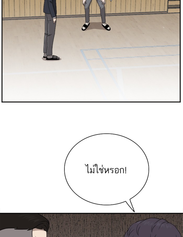 Bad Guy คุณหนูตระกูลมาเฟีย-22