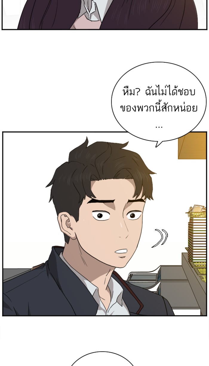 Bad Guy คุณหนูตระกูลมาเฟีย-22