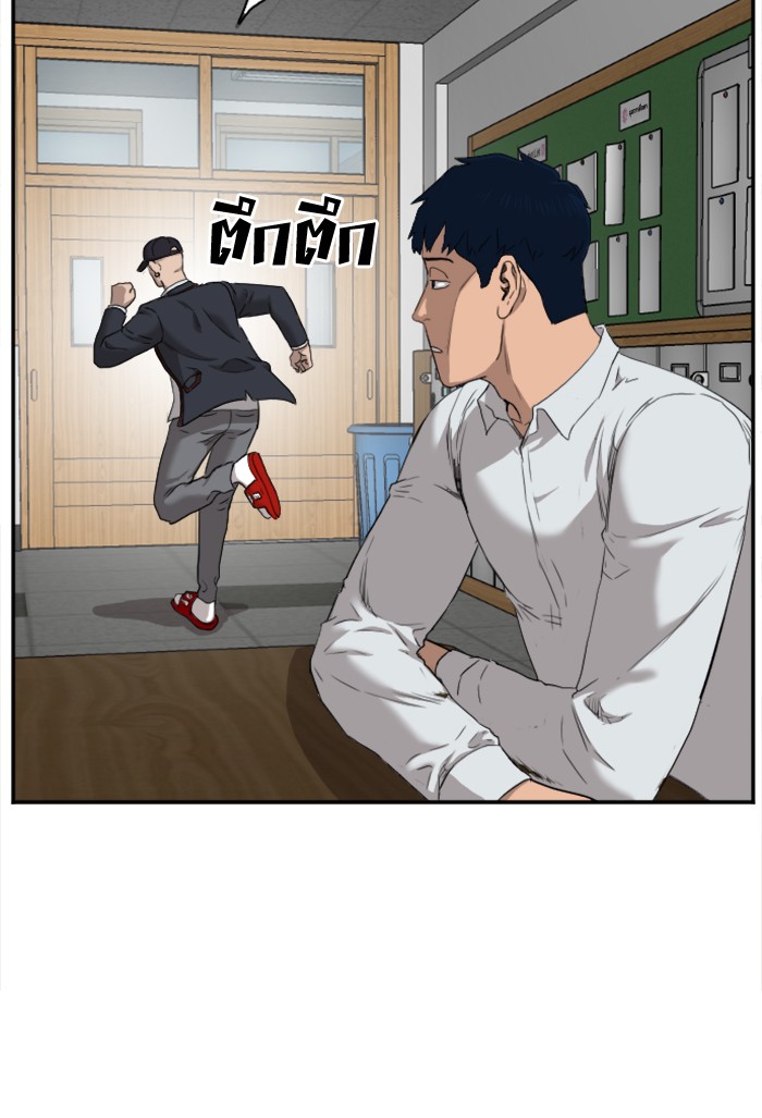 Bad Guy คุณหนูตระกูลมาเฟีย-23