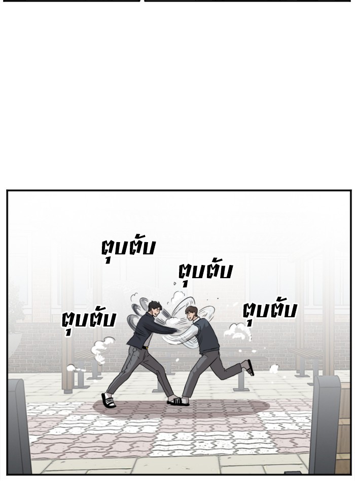 Bad Guy คุณหนูตระกูลมาเฟีย-23