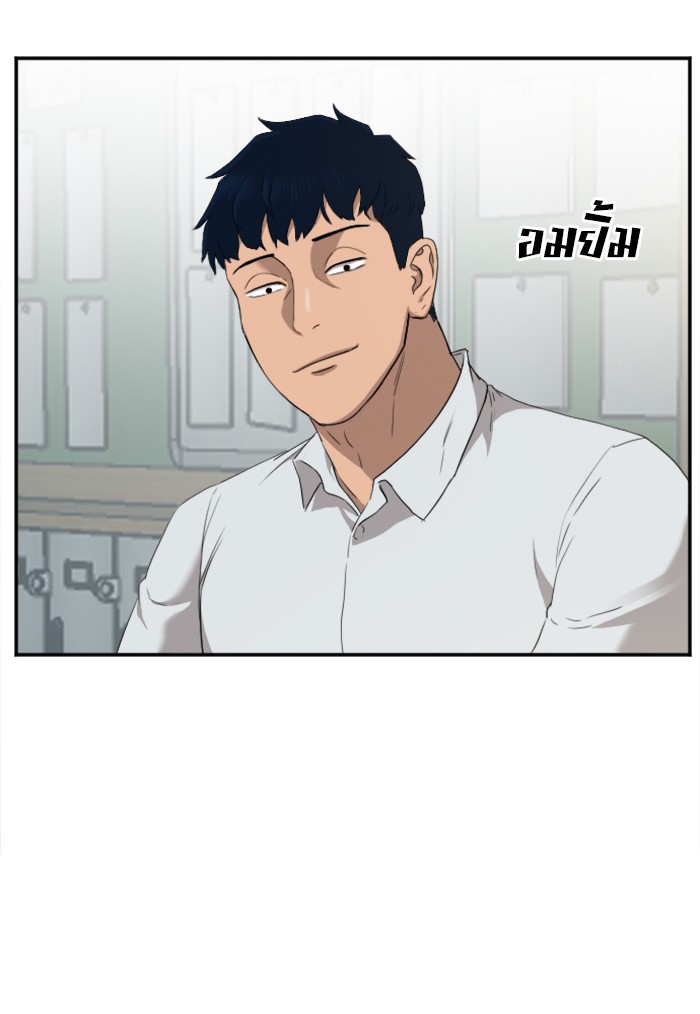 Bad Guy คุณหนูตระกูลมาเฟีย-23