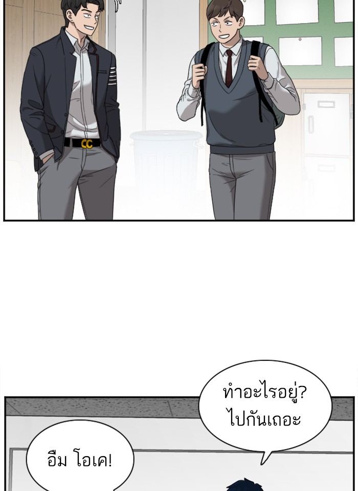 Bad Guy คุณหนูตระกูลมาเฟีย-23