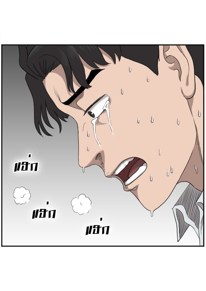 Bad Guy คุณหนูตระกูลมาเฟีย-25