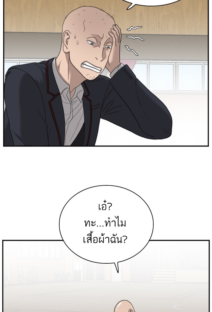 Bad Guy คุณหนูตระกูลมาเฟีย-26