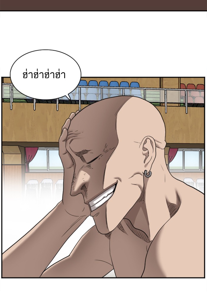 Bad Guy คุณหนูตระกูลมาเฟีย-26