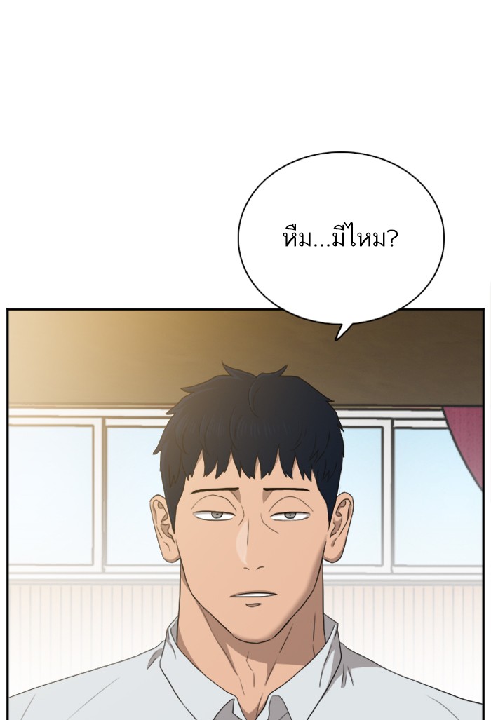 Bad Guy คุณหนูตระกูลมาเฟีย-26