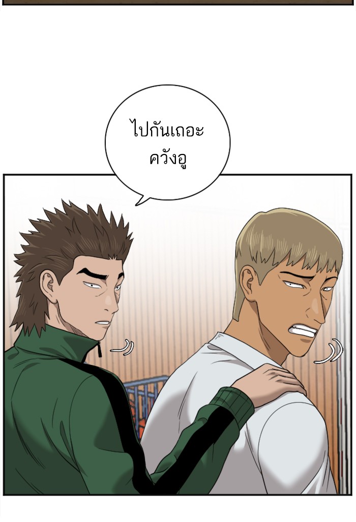 Bad Guy คุณหนูตระกูลมาเฟีย-26