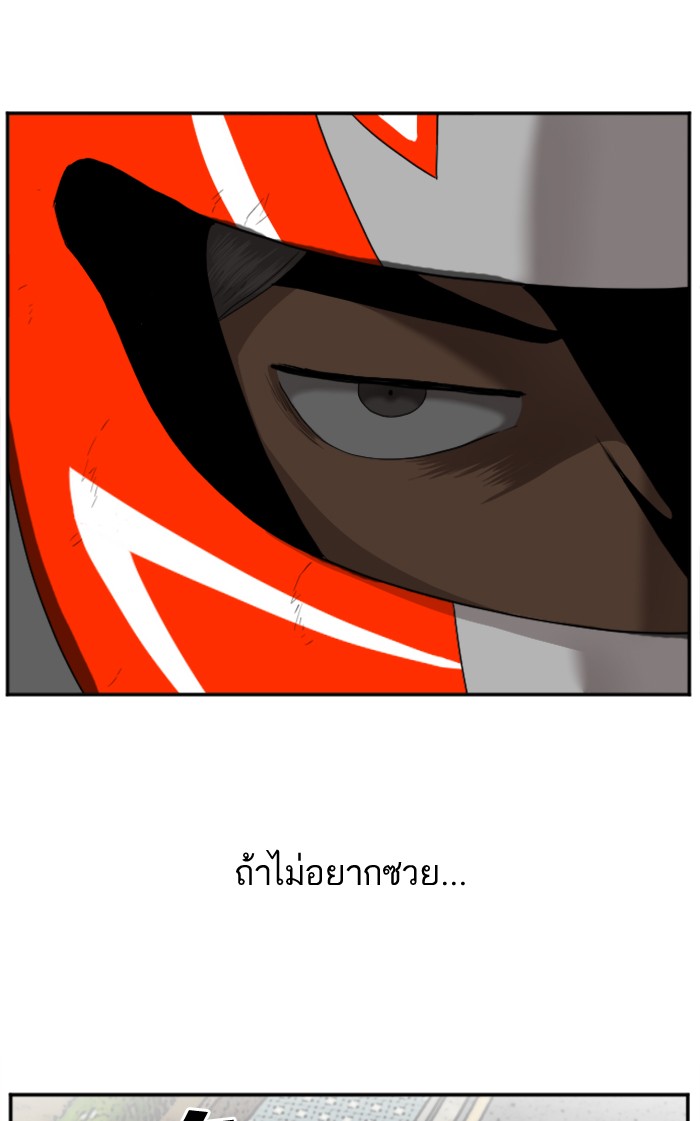 Bad Guy คุณหนูตระกูลมาเฟีย-27