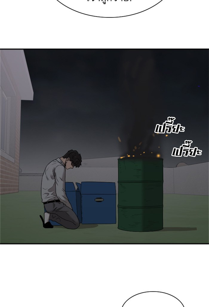 Bad Guy คุณหนูตระกูลมาเฟีย-28