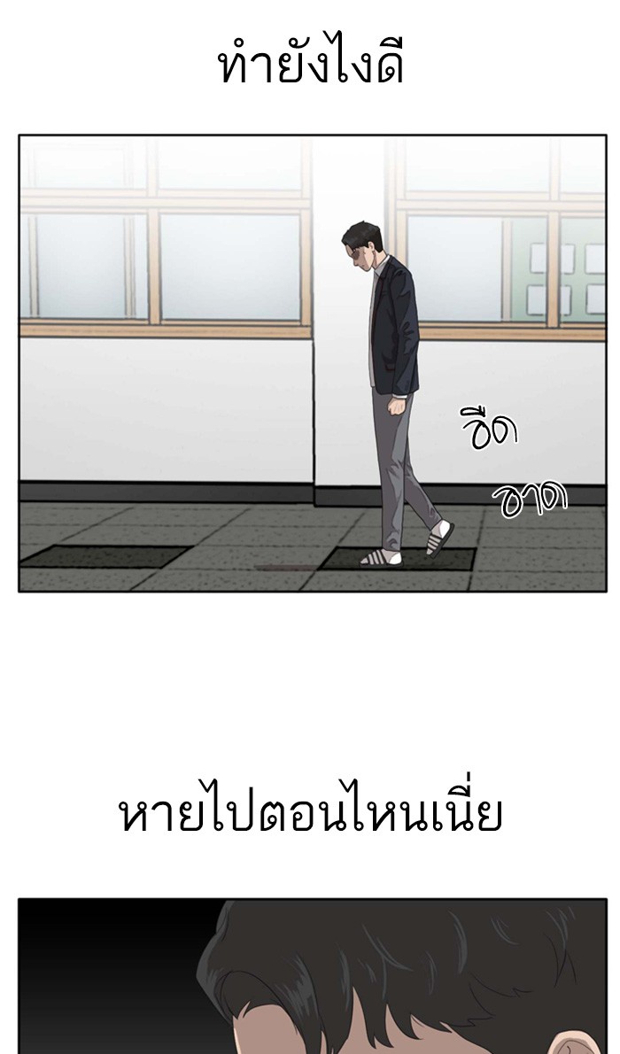 Bad Guy คุณหนูตระกูลมาเฟีย-3