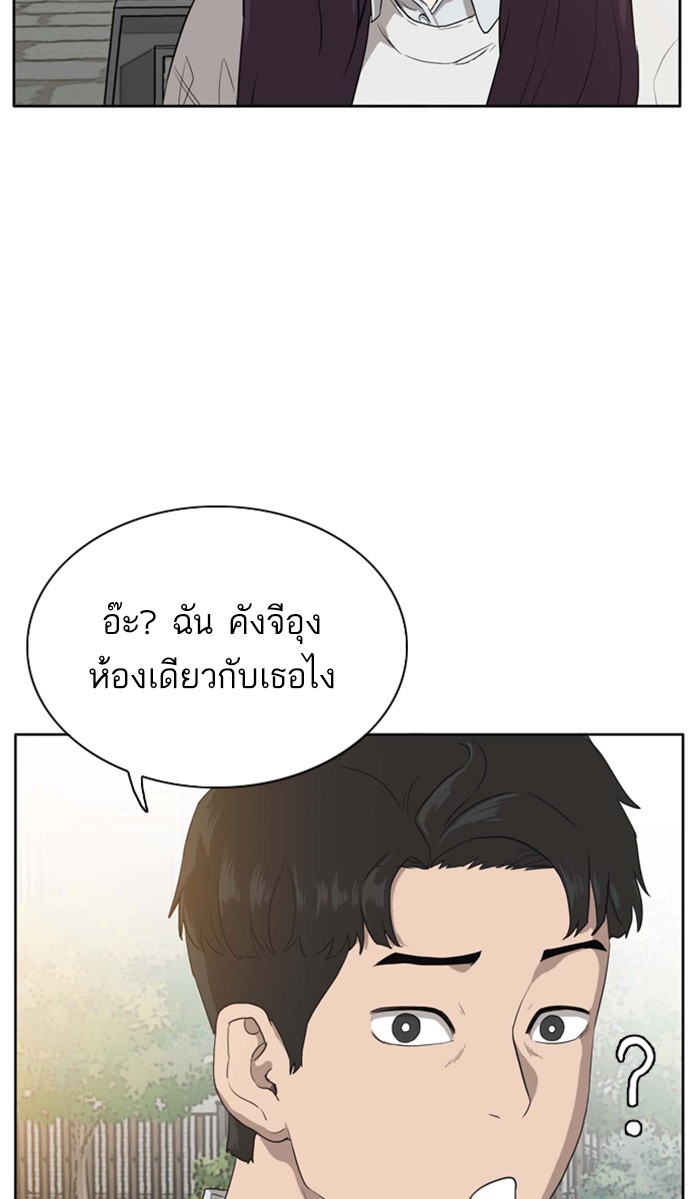 Bad Guy คุณหนูตระกูลมาเฟีย-3