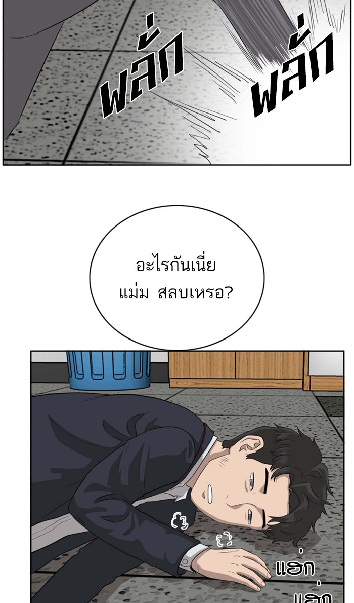 Bad Guy คุณหนูตระกูลมาเฟีย-3