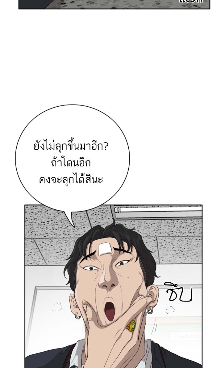 Bad Guy คุณหนูตระกูลมาเฟีย-3