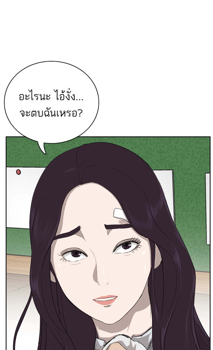 Bad Guy คุณหนูตระกูลมาเฟีย-3