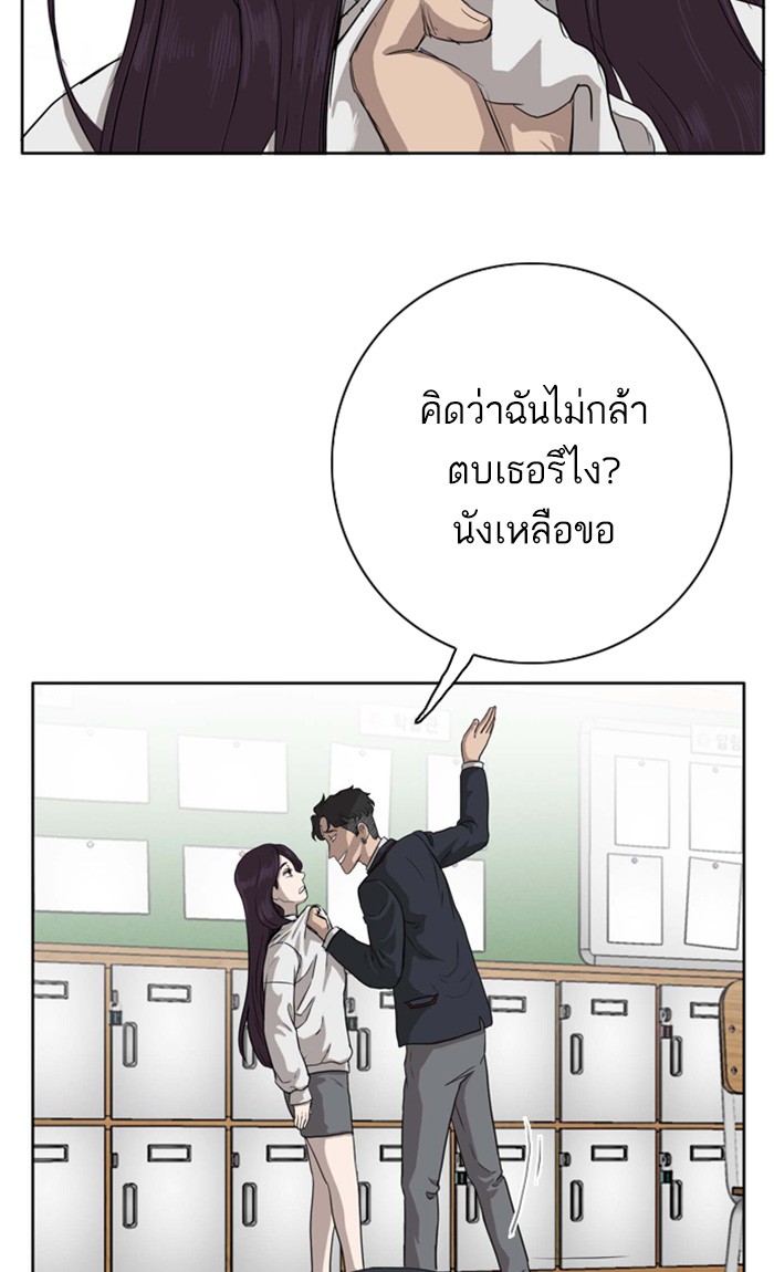 Bad Guy คุณหนูตระกูลมาเฟีย-3