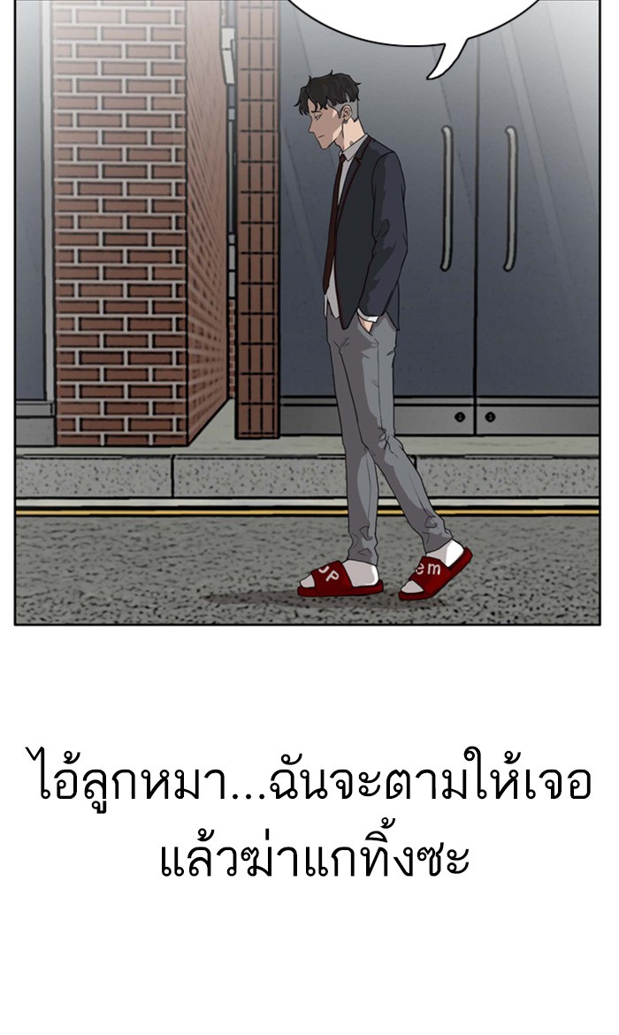 Bad Guy คุณหนูตระกูลมาเฟีย-3