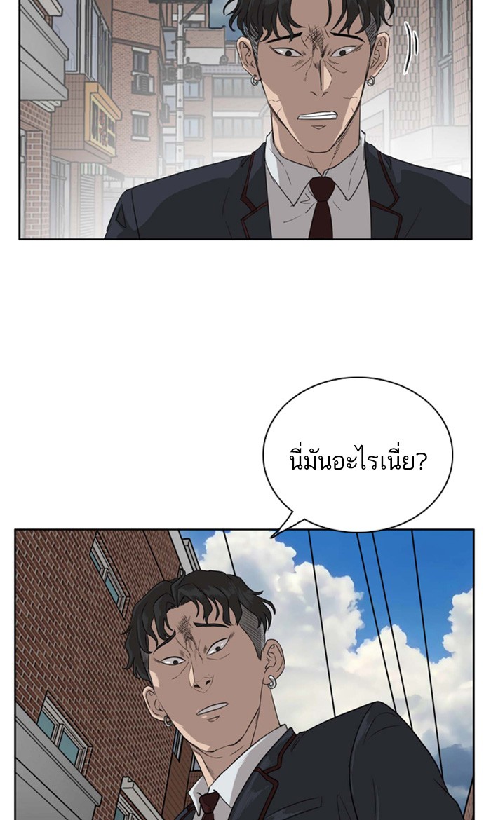 Bad Guy คุณหนูตระกูลมาเฟีย-3