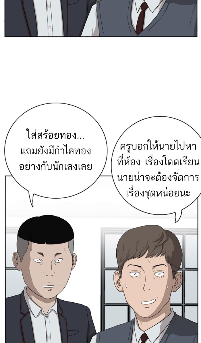 Bad Guy คุณหนูตระกูลมาเฟีย-3